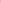 Sedum (PP-9)